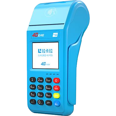 浏阳拉卡拉传统POS机