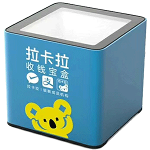 浏阳拉卡拉收款宝盒